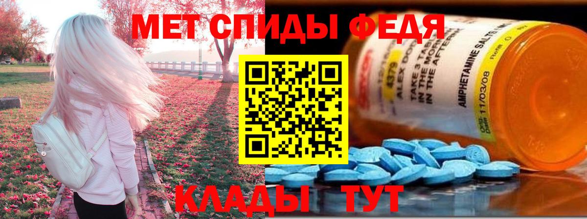 АМФЕТАМИН  АМФ 98%  Вход с VPN  Губкинский 
