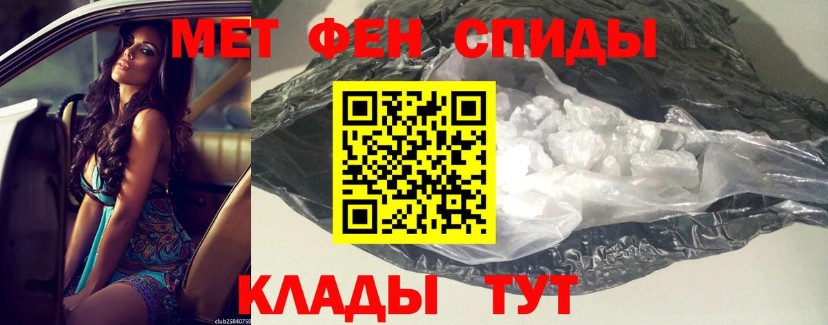 Амфетамин Premium Губкинский