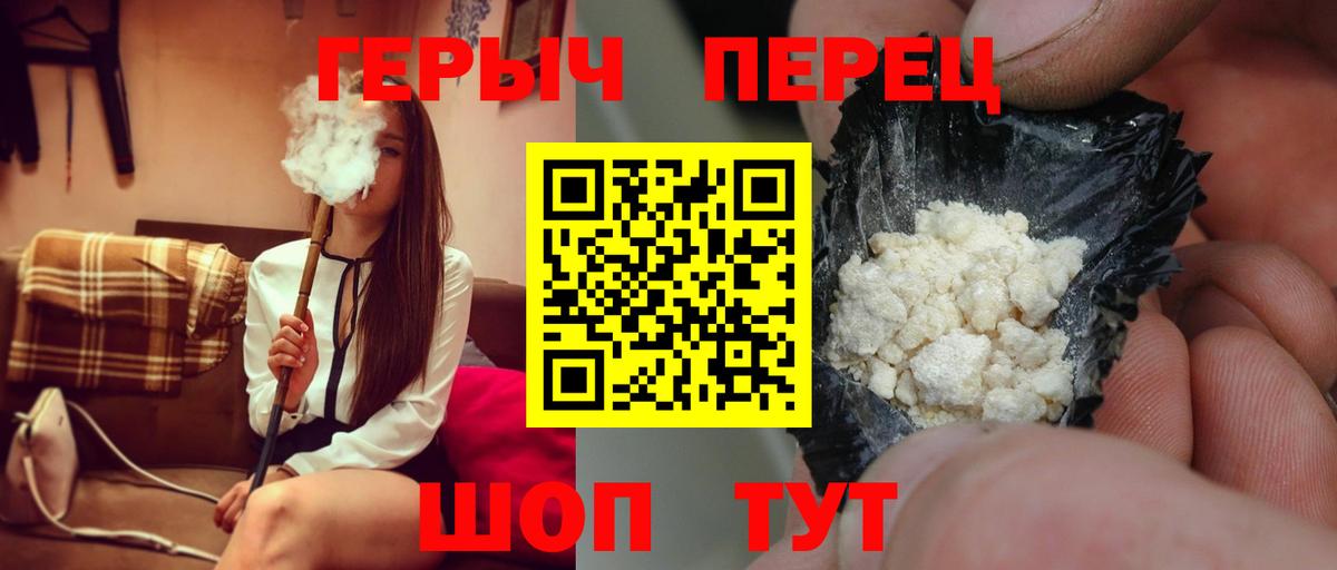 Героин Афган Губкинский