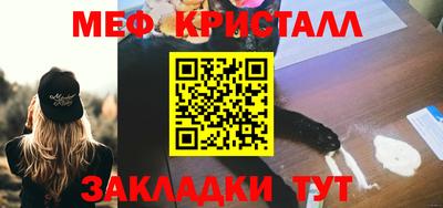 амфетамин Кулебаки