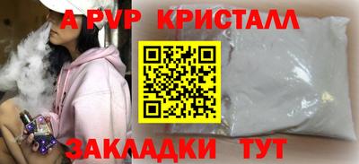 амфетамин Кулебаки