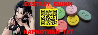 PSILOCYBIN Кунгур