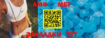 амфетамин Кулебаки