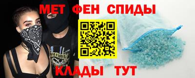 амфетамин Кулебаки