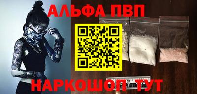 амфетамин Кулебаки