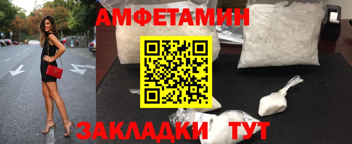 Метамфетамин Methamphetamine Губкинский