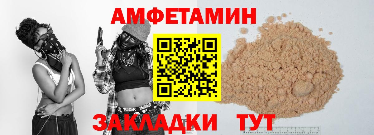 Метамфетамин пудра  Вход с VPN  Губкинский 