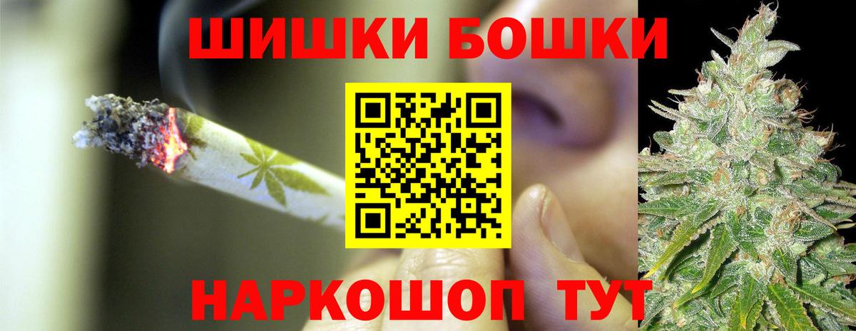 Шишки марихуана SATIVA & INDICA Губкинский
