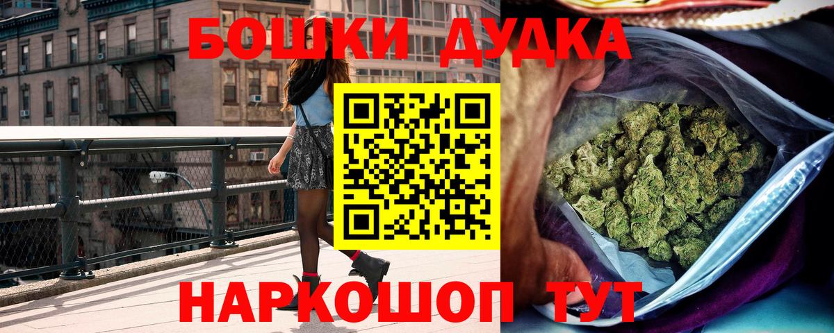 МАРИХУАНА LSD WEED  Бошки Шишки White Widow  Бошки Шишки конопля  Губкинский  Вход с VPN  МАРИХУАНА сатива 